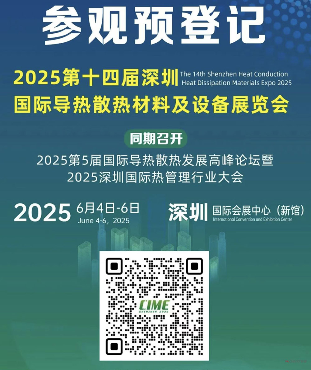 Yitar Vacuum Technology (Dongguan) Co., Ltd