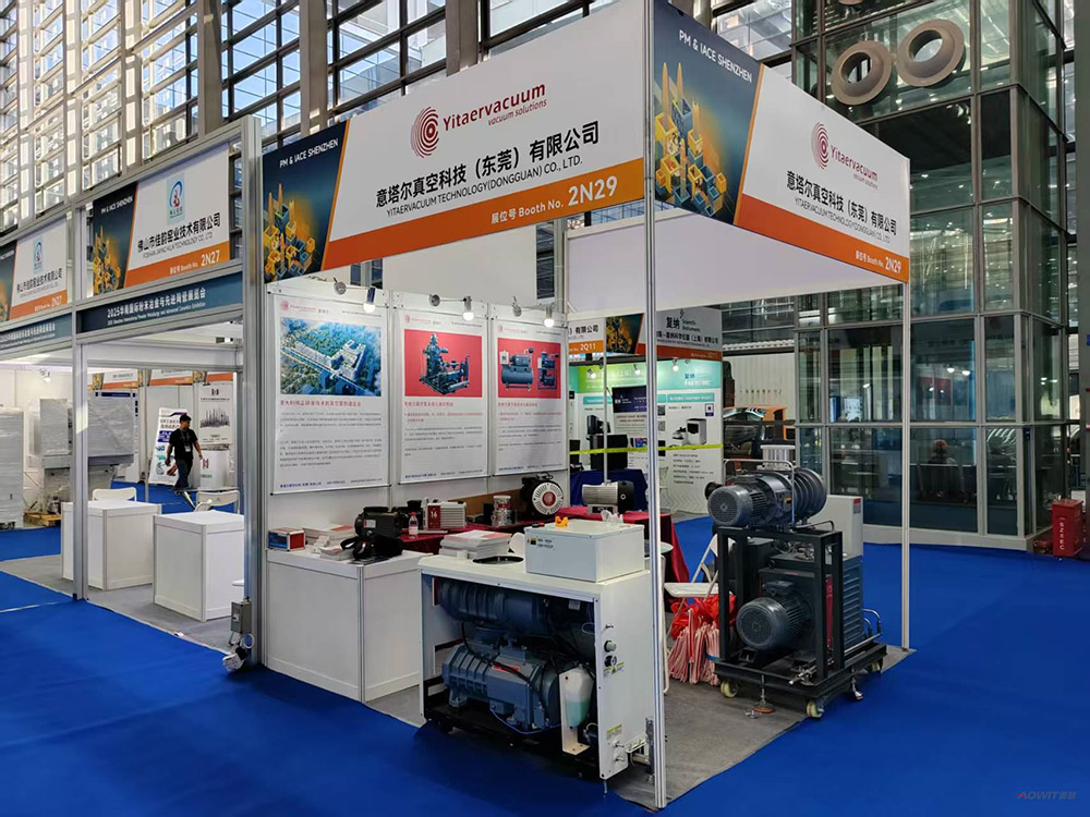 Yitar Vacuum Technology (Dongguan) Co., Ltd