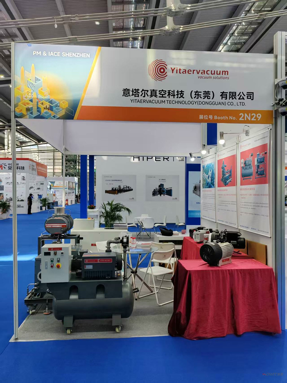 Yitar Vacuum Technology (Dongguan) Co., Ltd