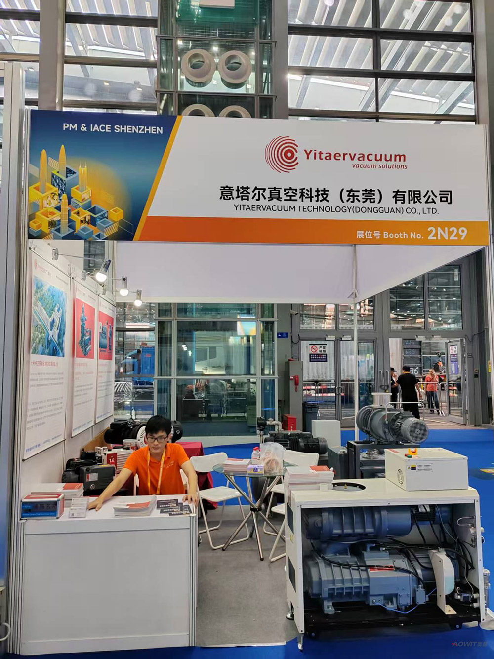 Yitar Vacuum Technology (Dongguan) Co., Ltd