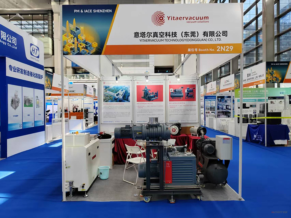 Yitar Vacuum Technology (Dongguan) Co., Ltd